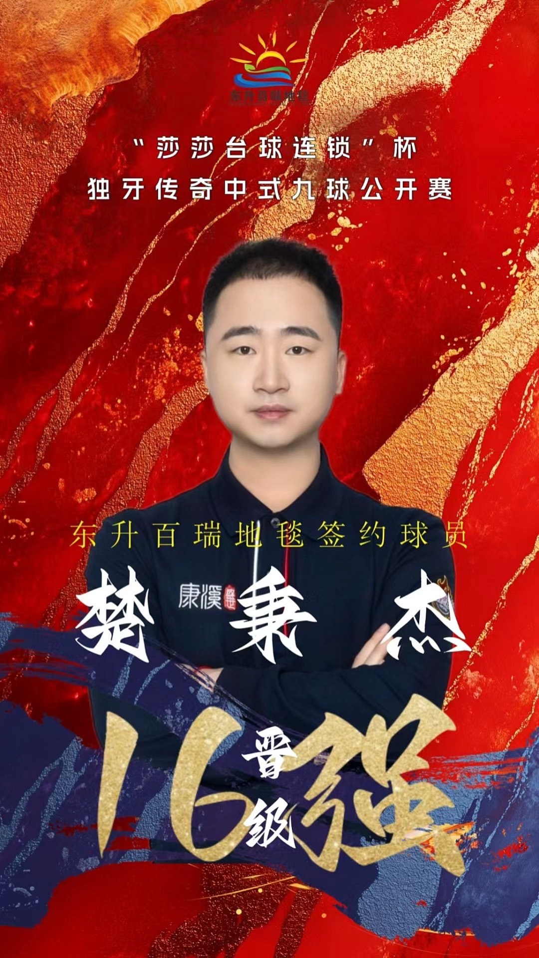 退役选择