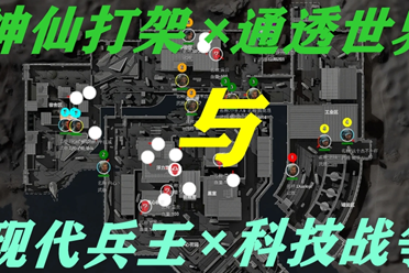 他们打出了
