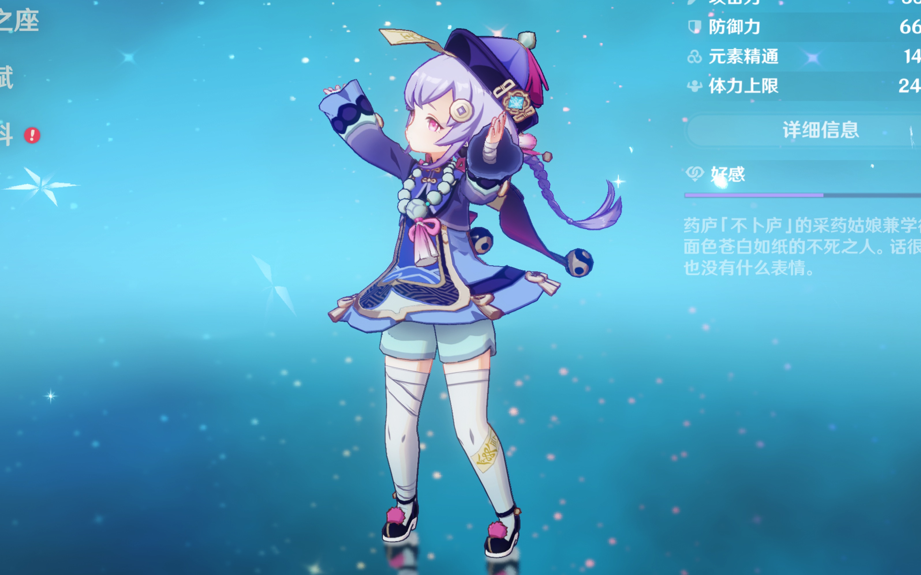 它既是技巧