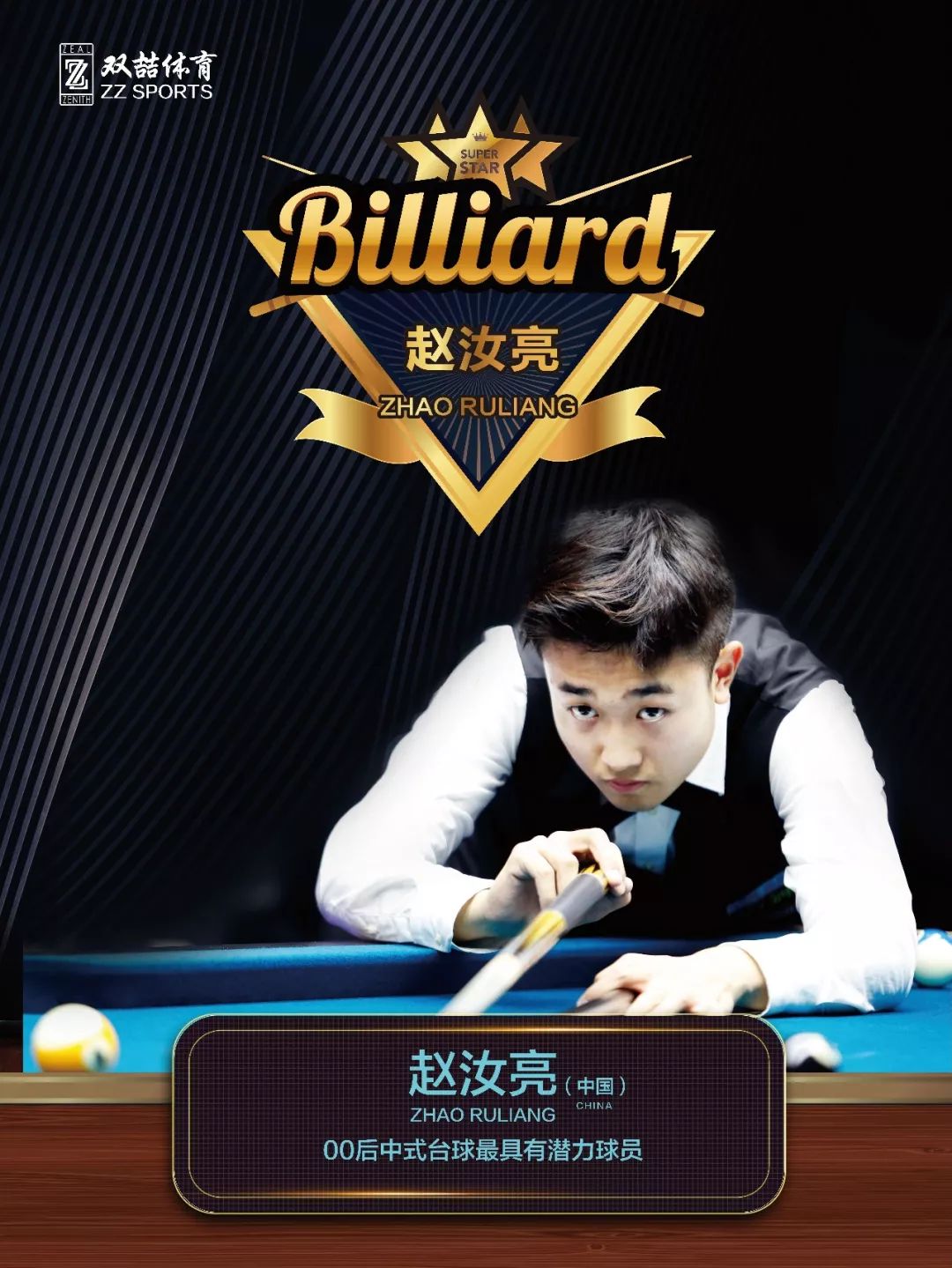 最后关头错 最后关头错