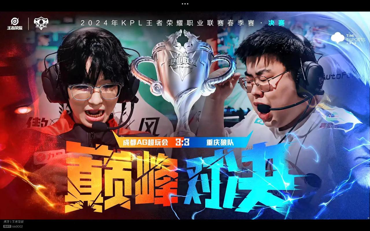 LGD想赢